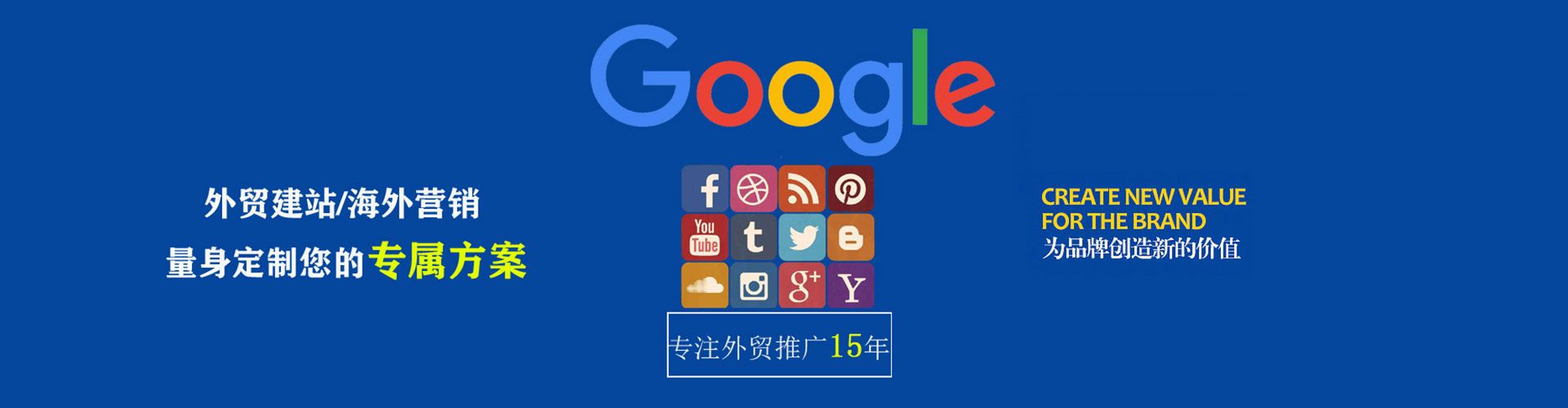 乐安百度sem
