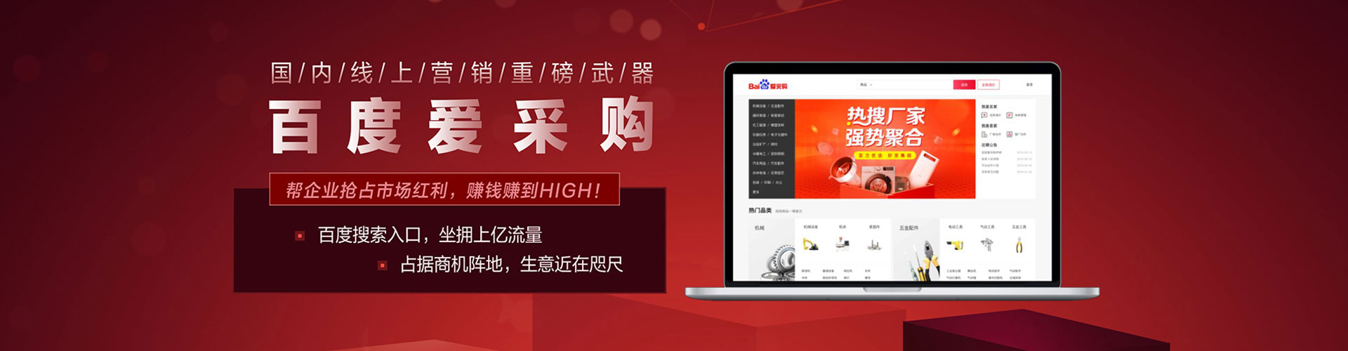 乐安信息流优化师