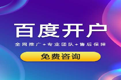 百度推广与品牌建设：成功品牌推广案例解析