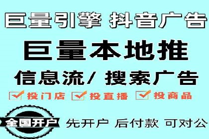 竞价推广技巧分享：成功案例剖析